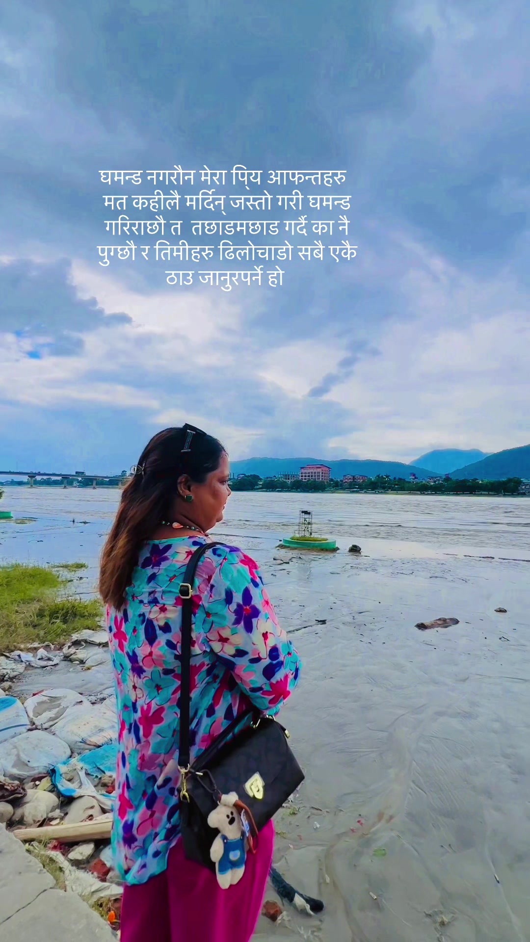 @Shanti thapa