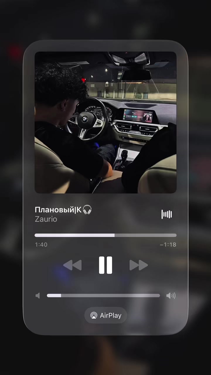 @mus|К🎧