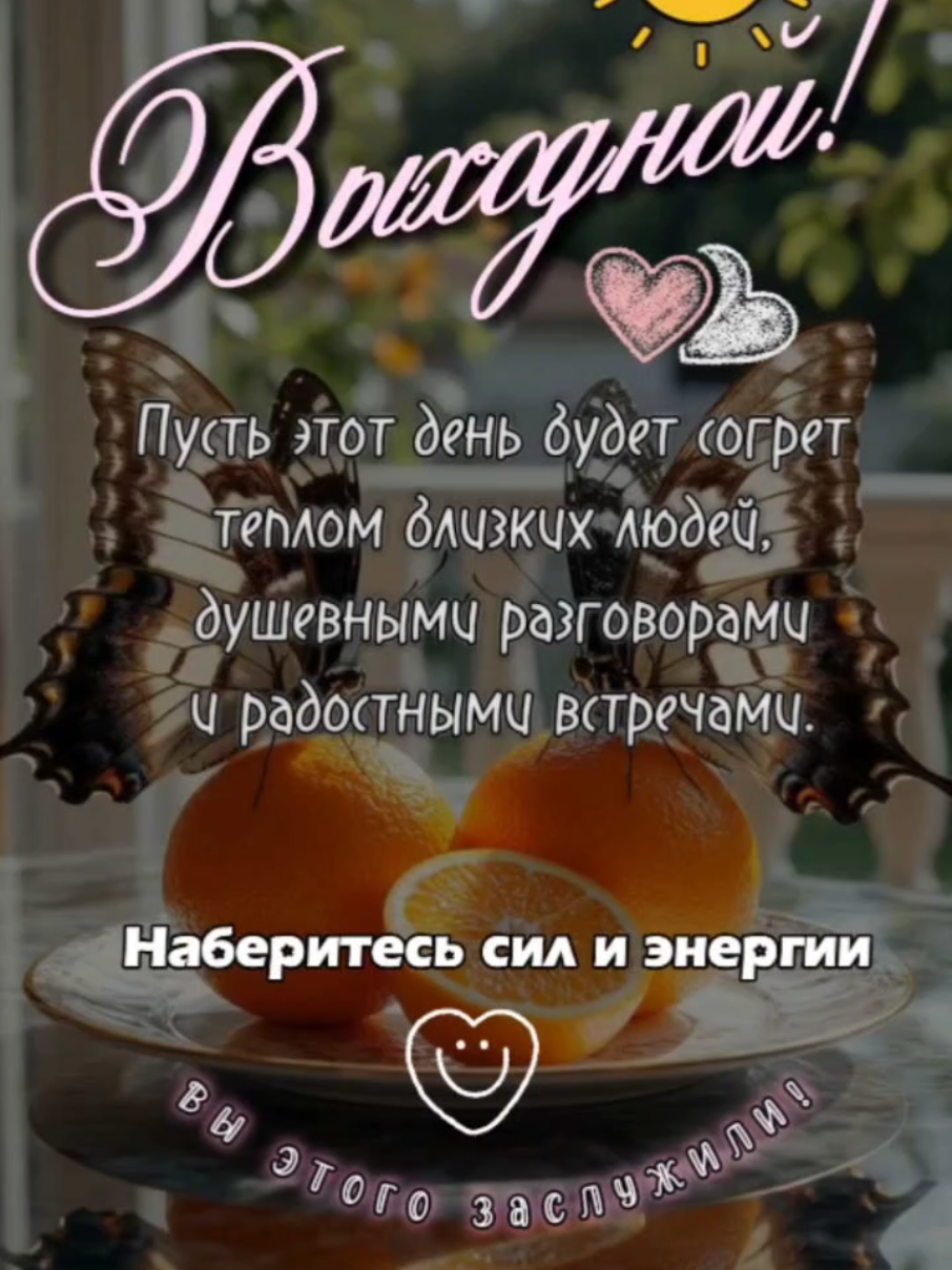@Ольга
