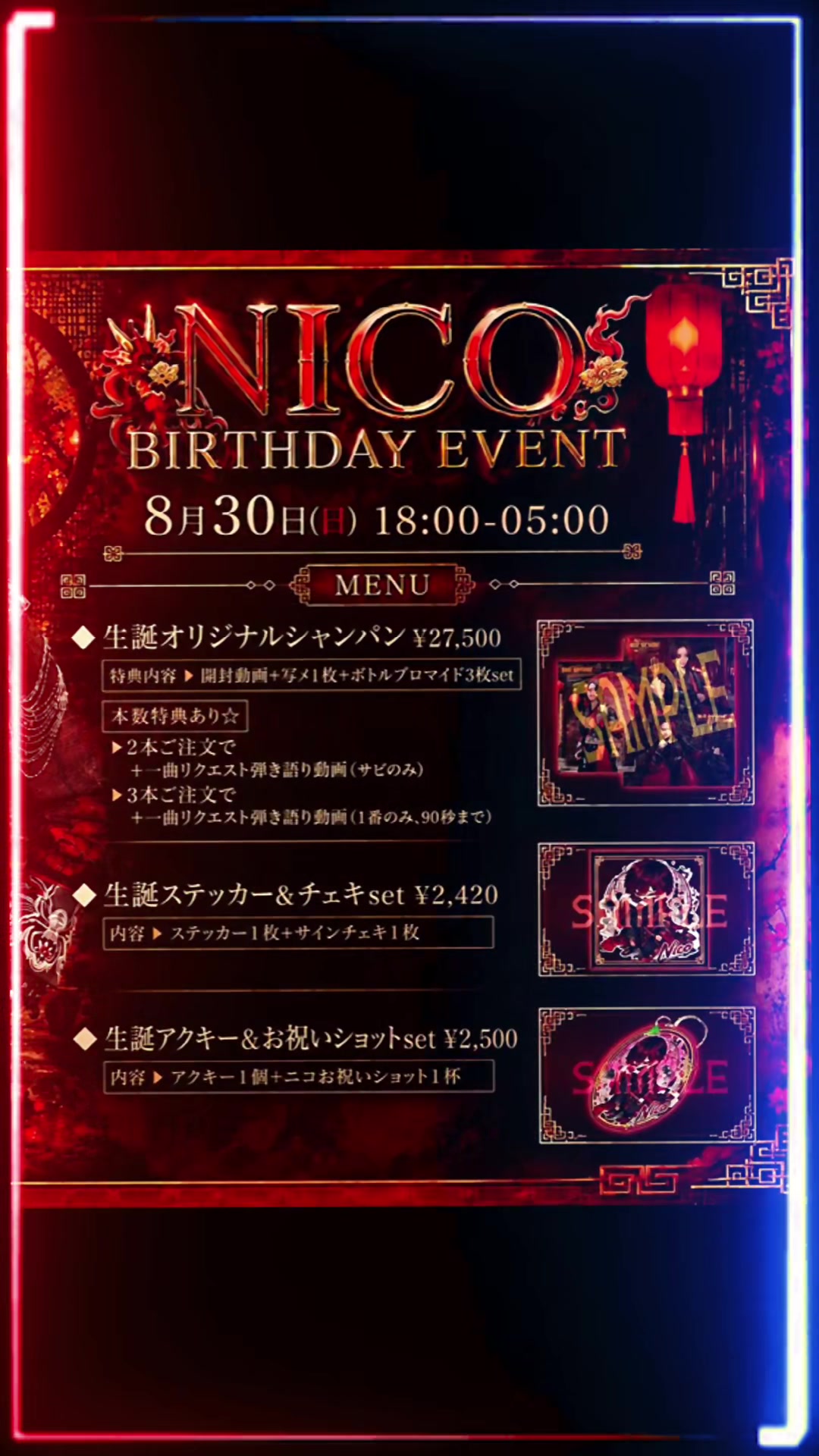 @桜草✝️自律神経向上委員✝️