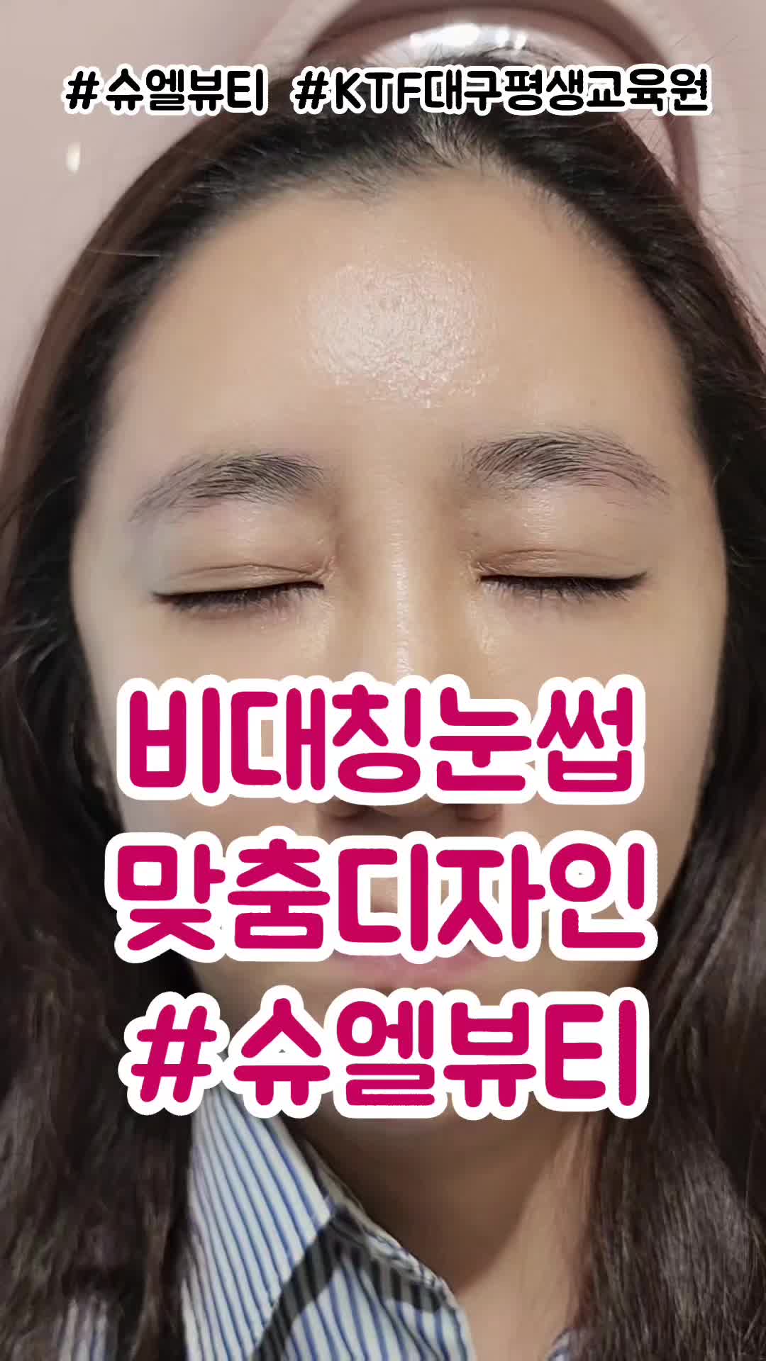 @슈엘