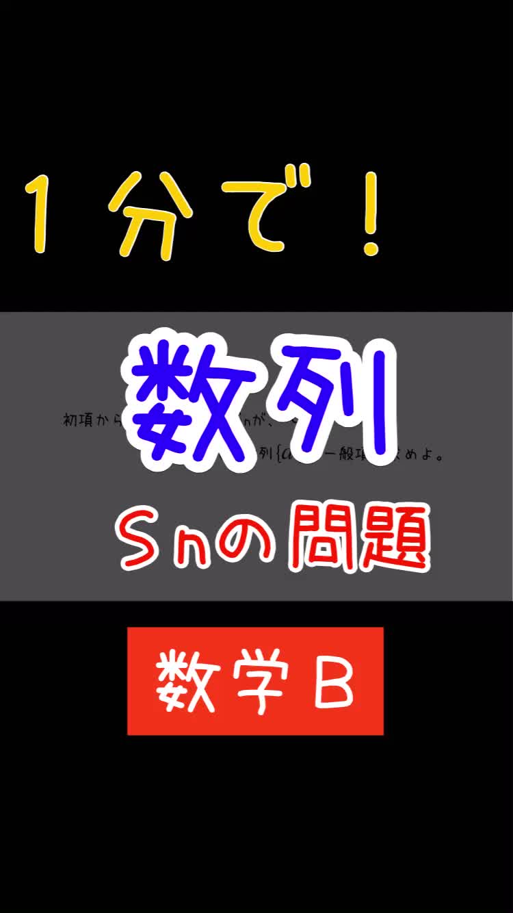 @タラ先生