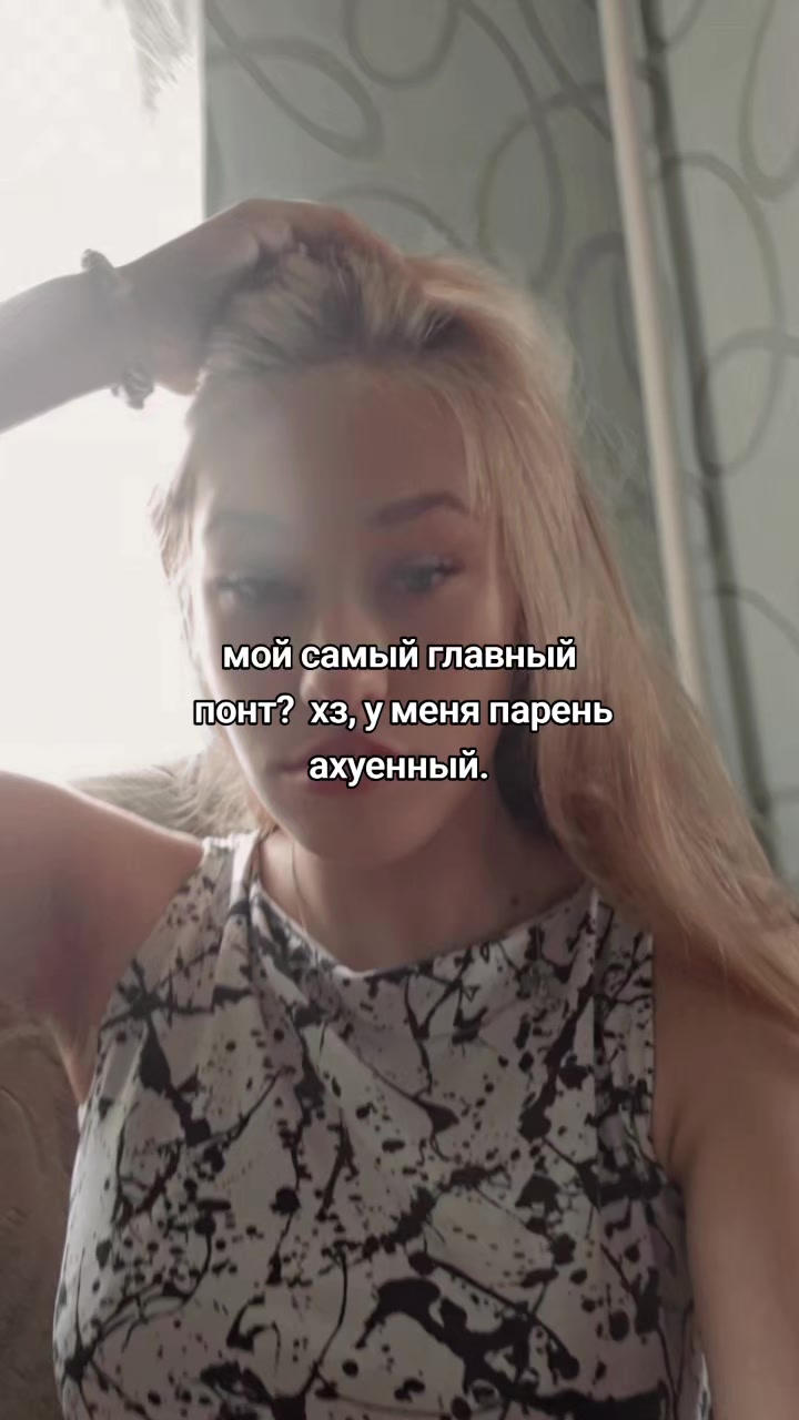 @Ariana76