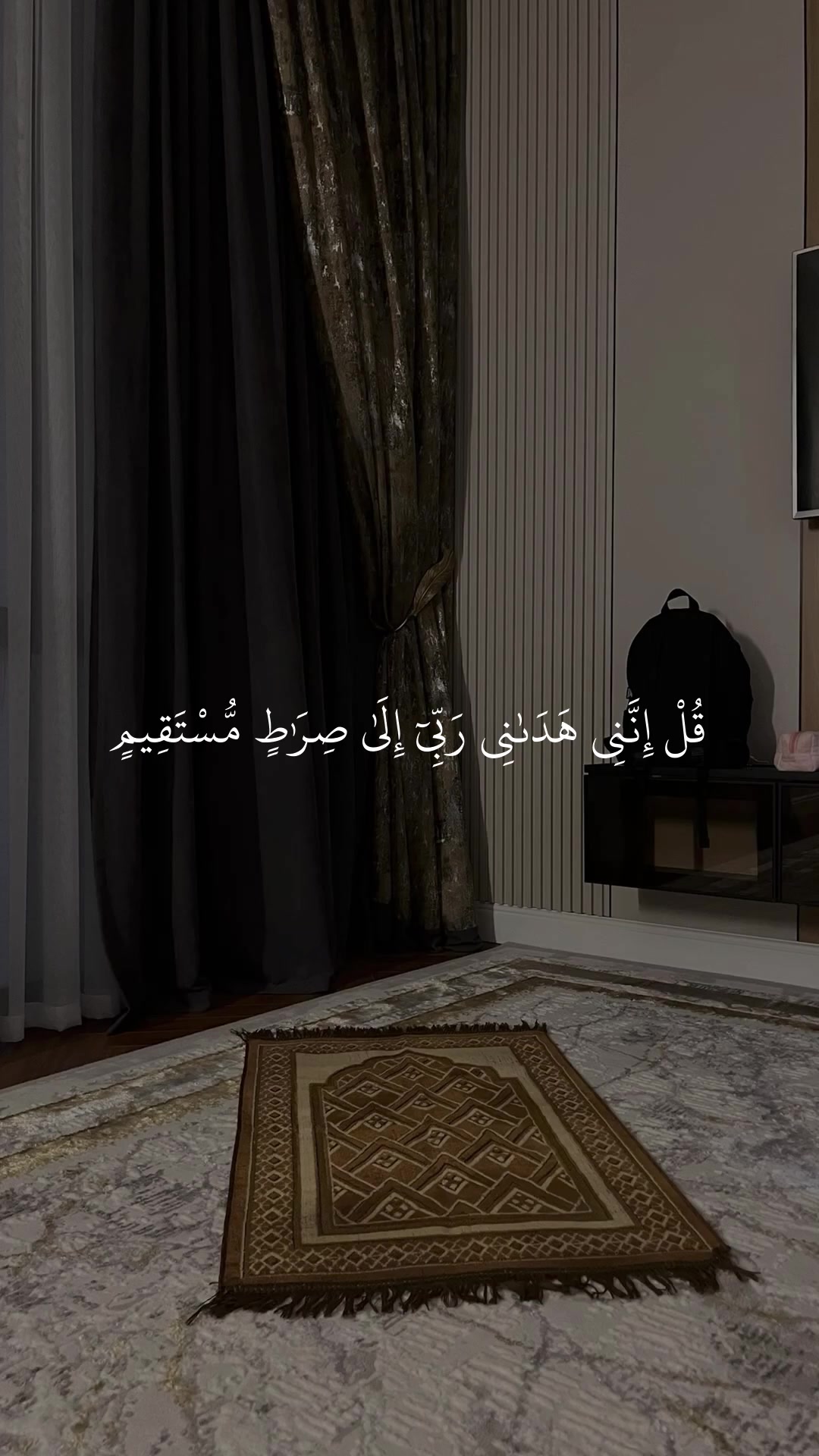 @Quan|قران كريم