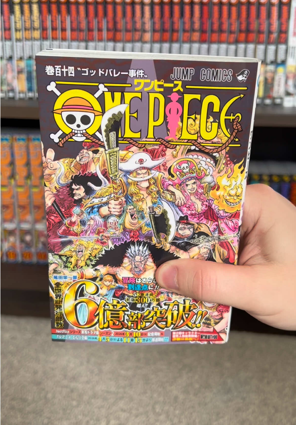 @JonJonManga