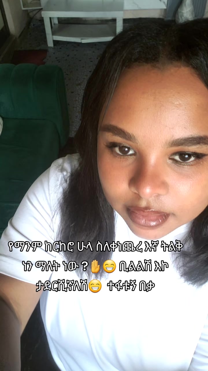 @edu getachew๐๐๐