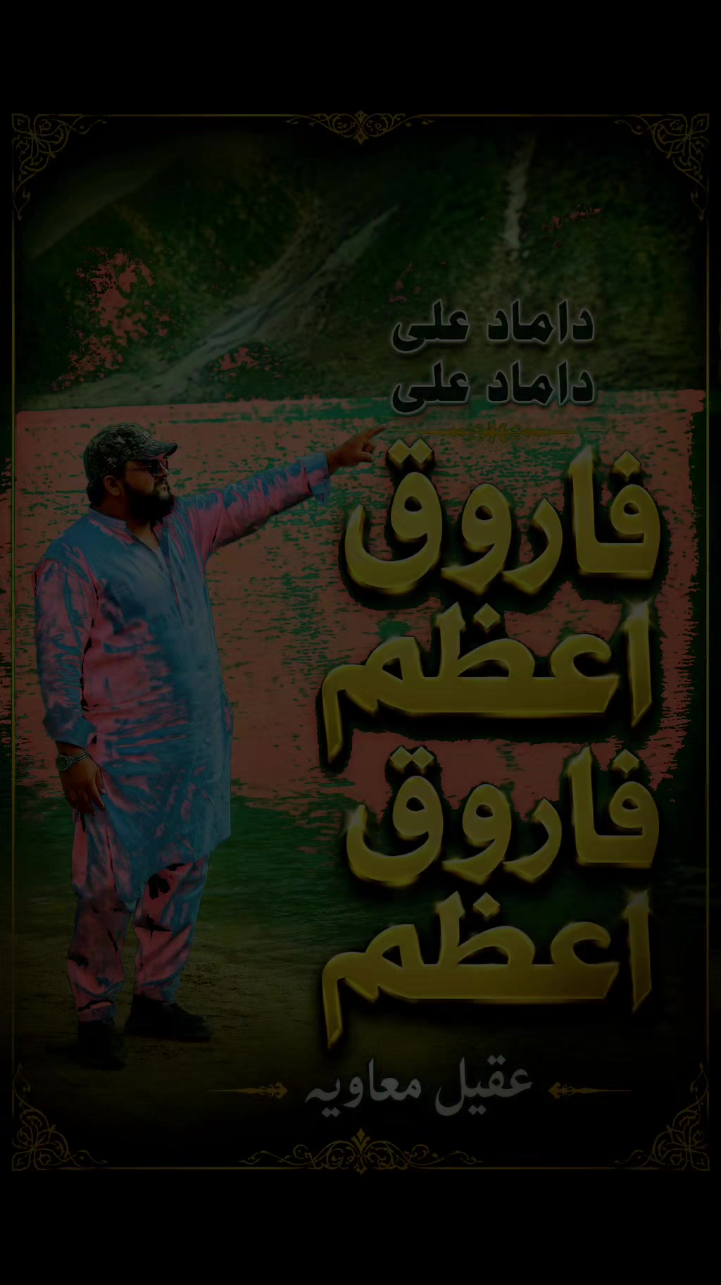 @Aqeel khan