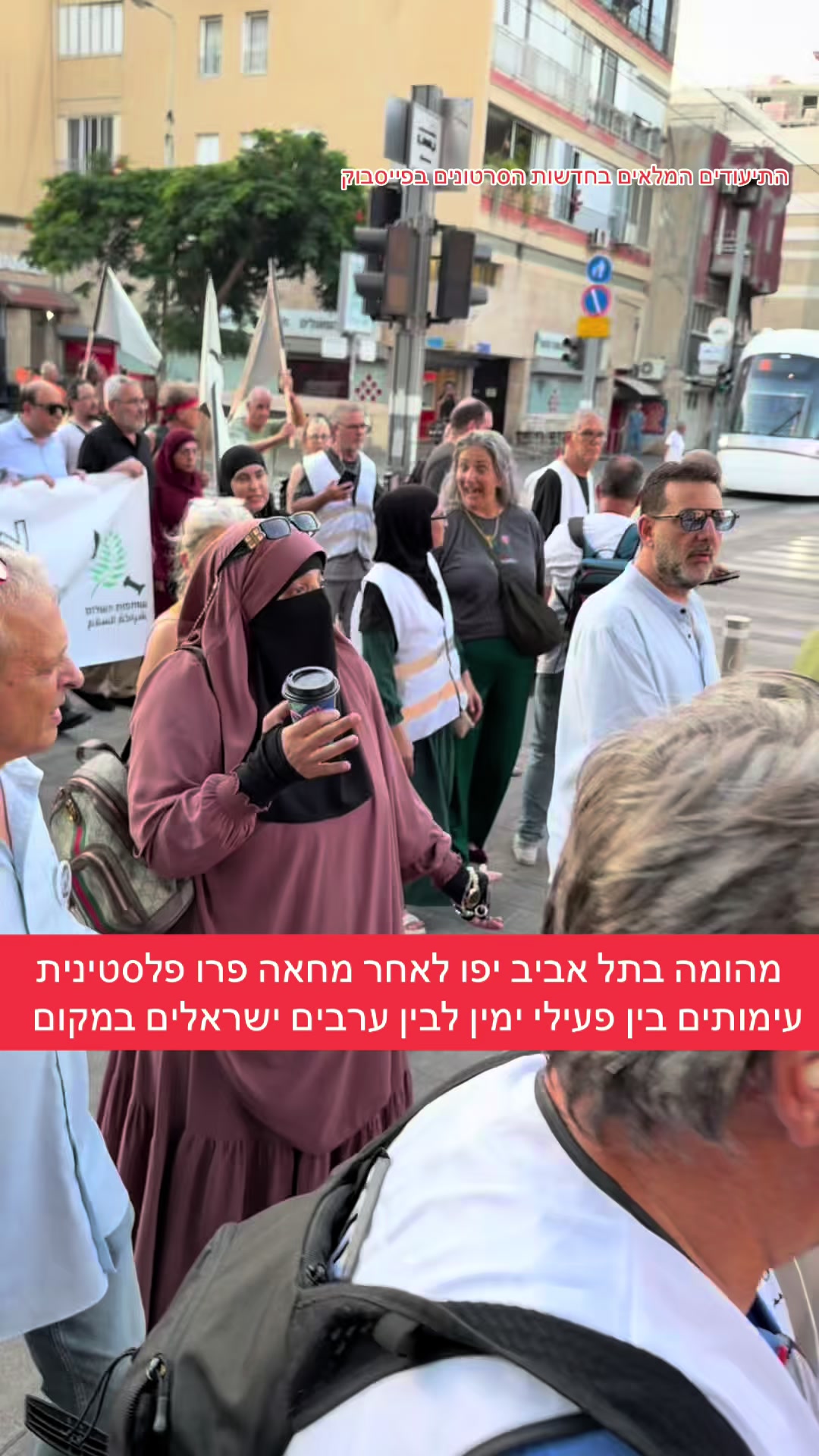 @חדשות הסרטונים הרשמי
