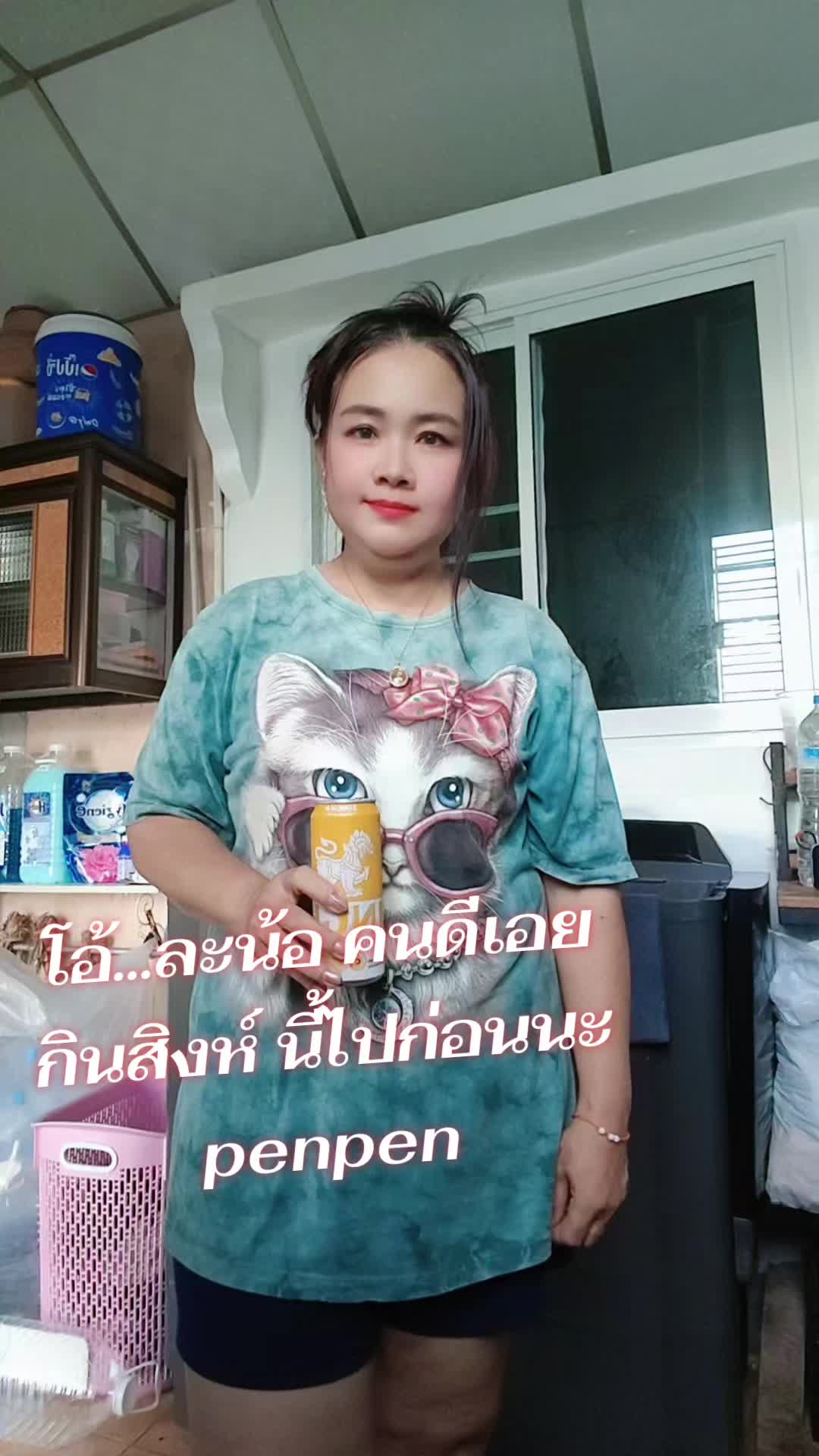 @penpen