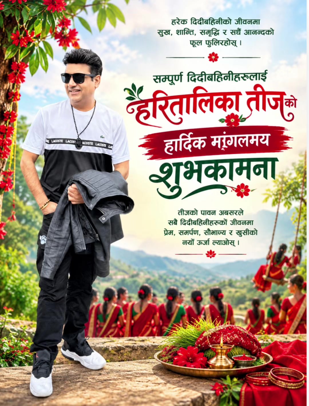 @Ramesh raj bhattarai