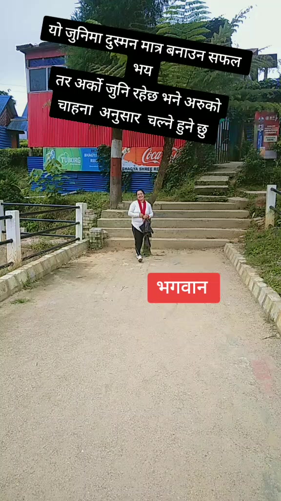 @(माइली)Sita