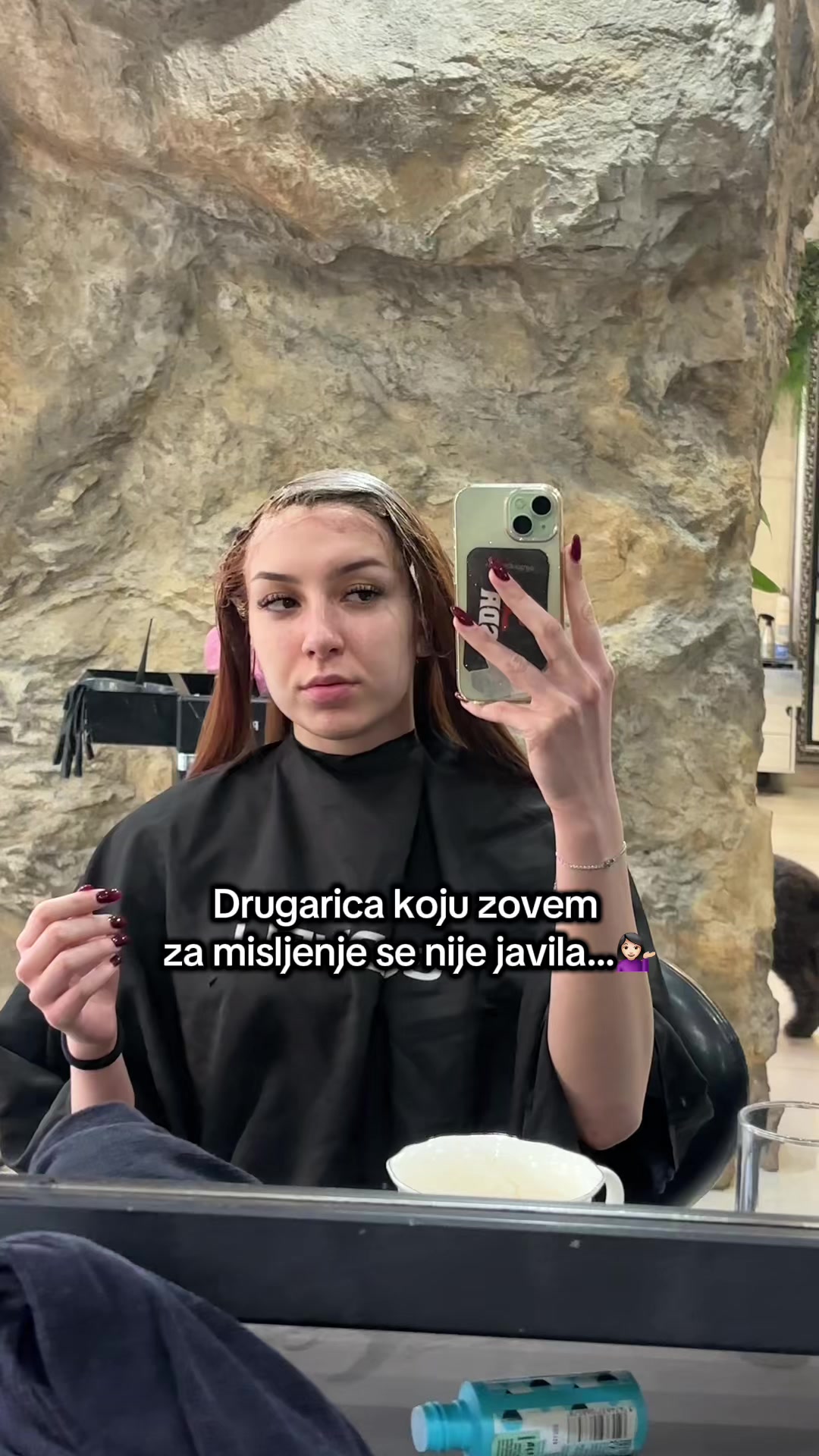 @анae