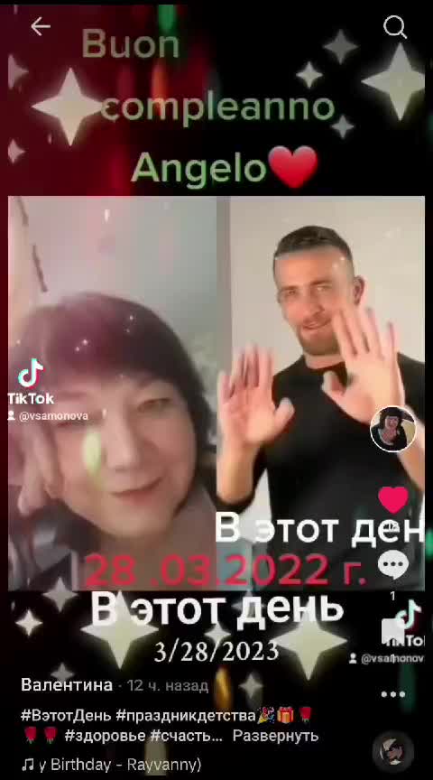 @Валентина