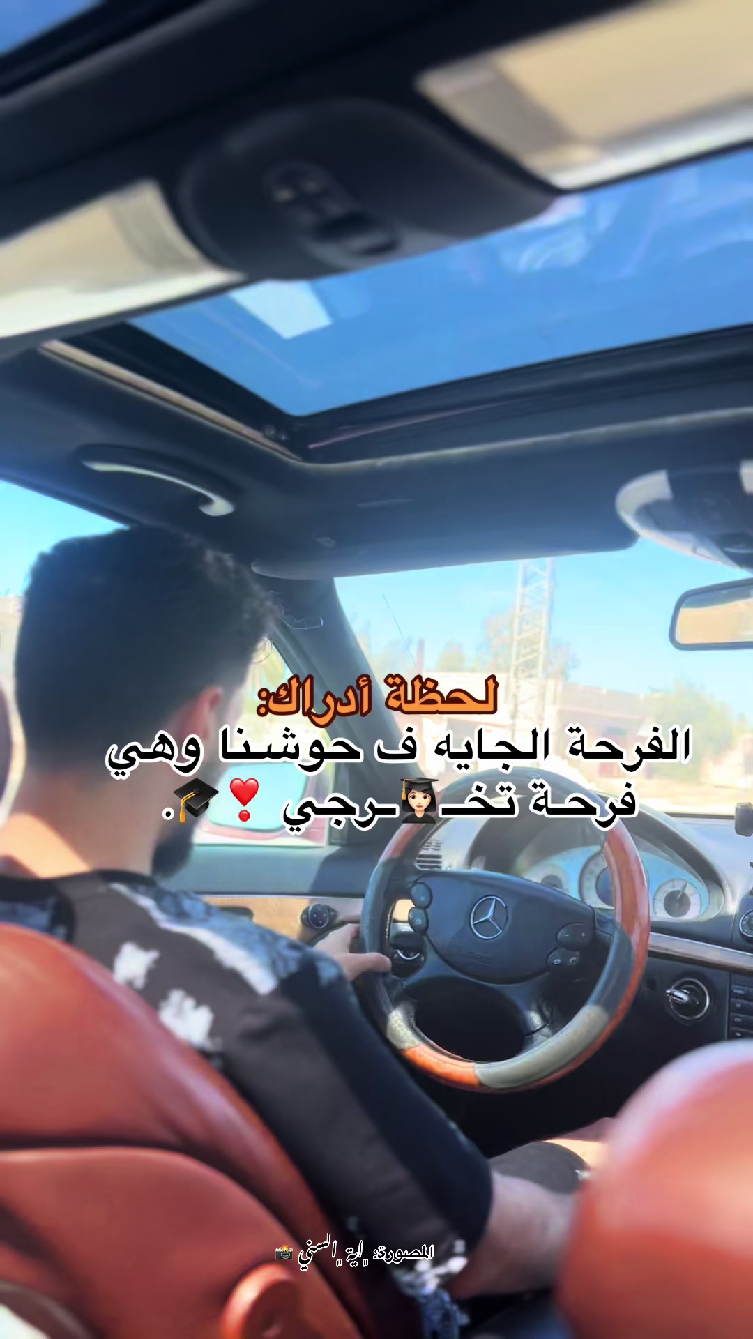 @المصورة ﮼أية ﮼السني📸