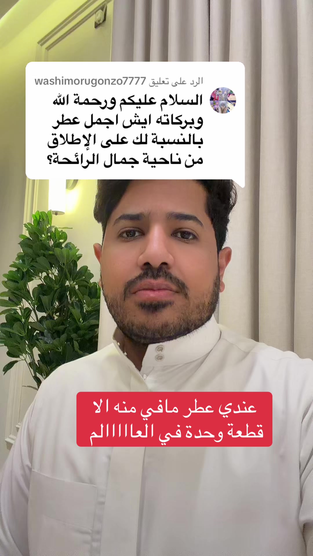 @يوسف هادي | yousef hadi