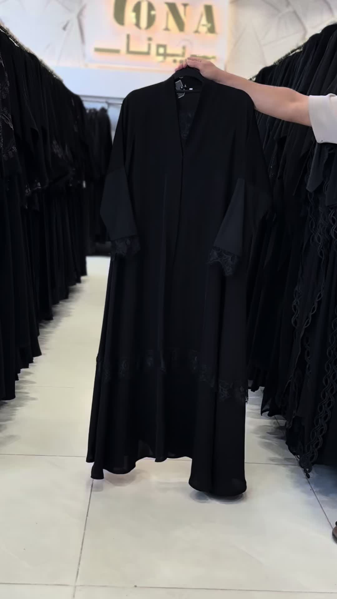 @عبايات يونا فرع تبوك