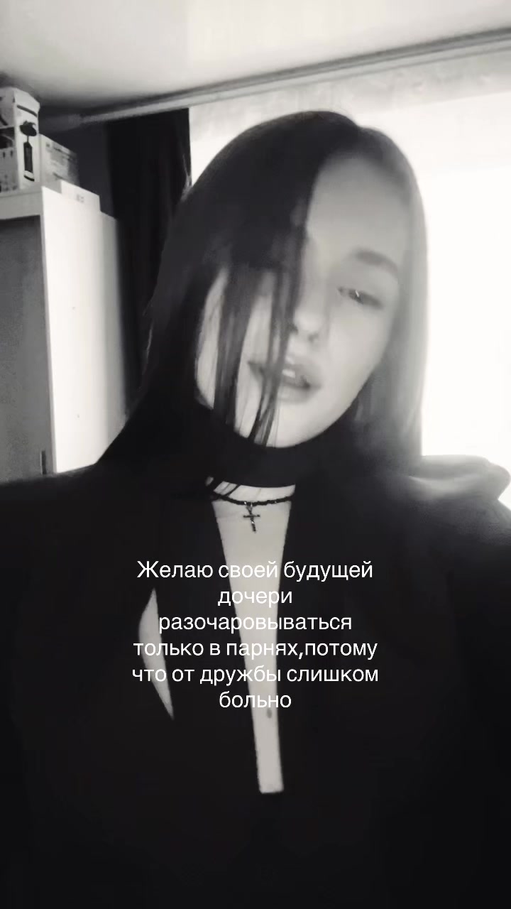 @Крис