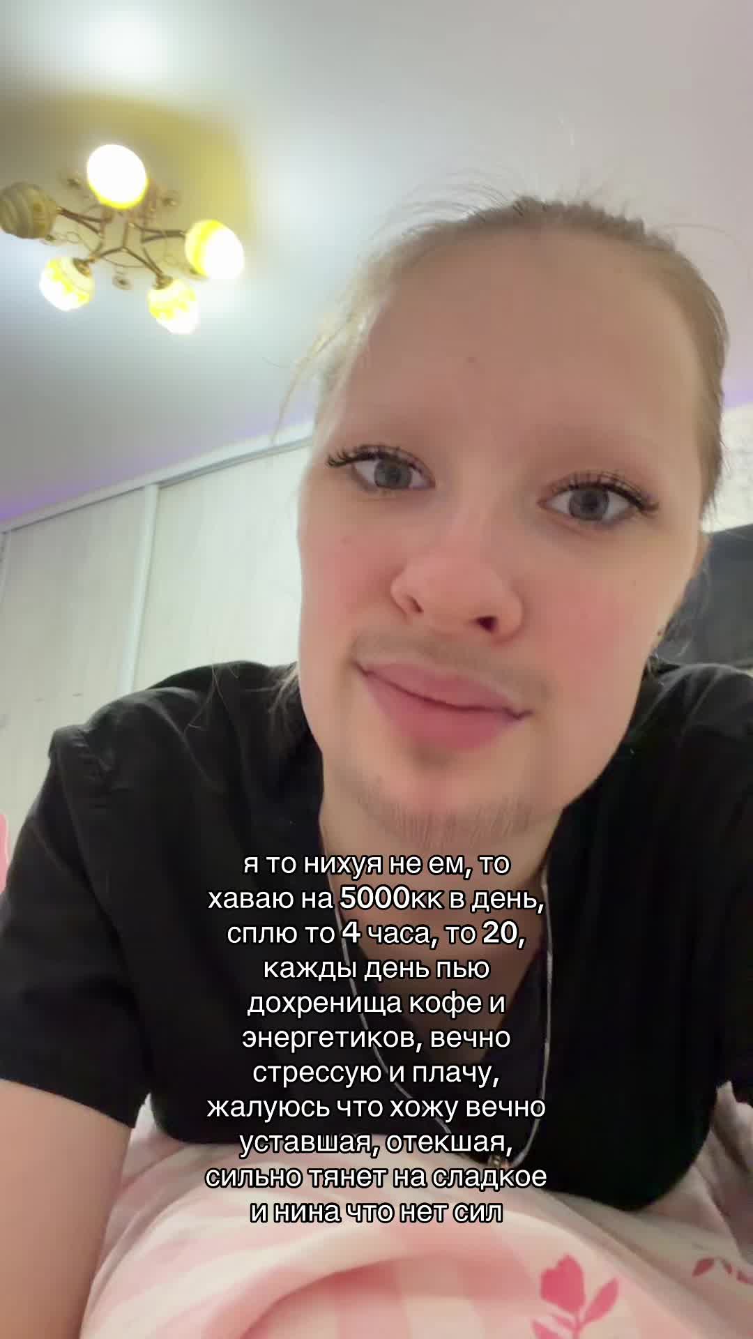 @алиса 200кг