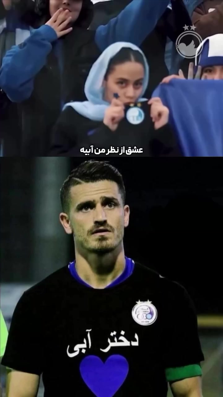 @Esteghlal fc