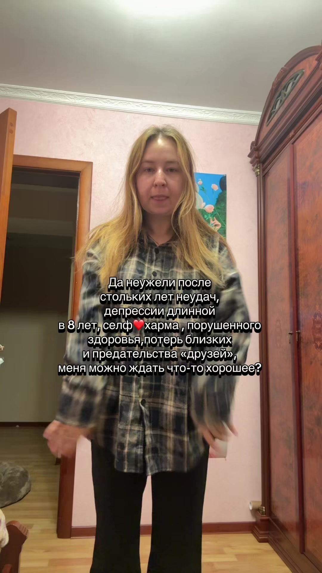 @Голд Викон
