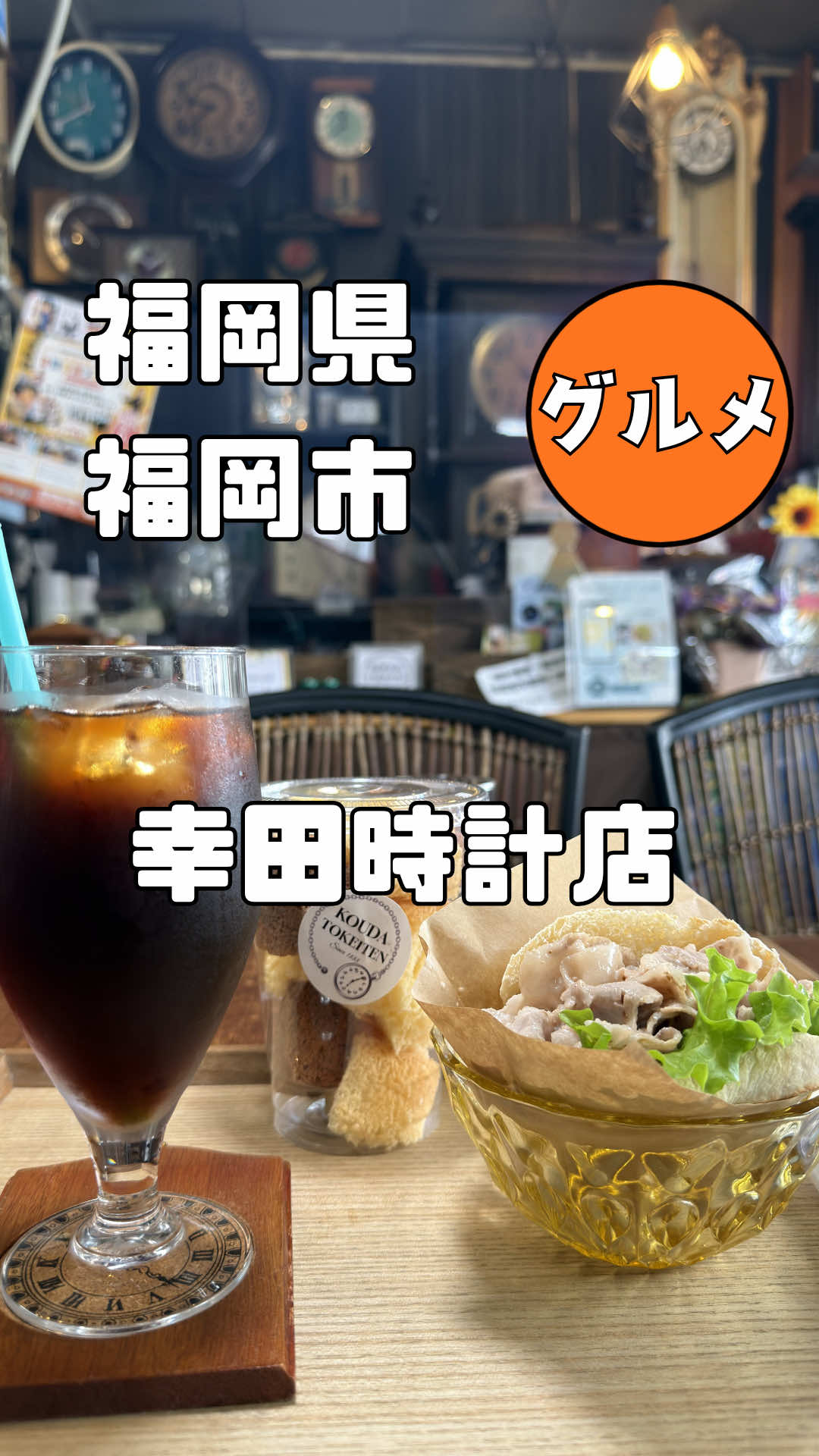 @しずくいし