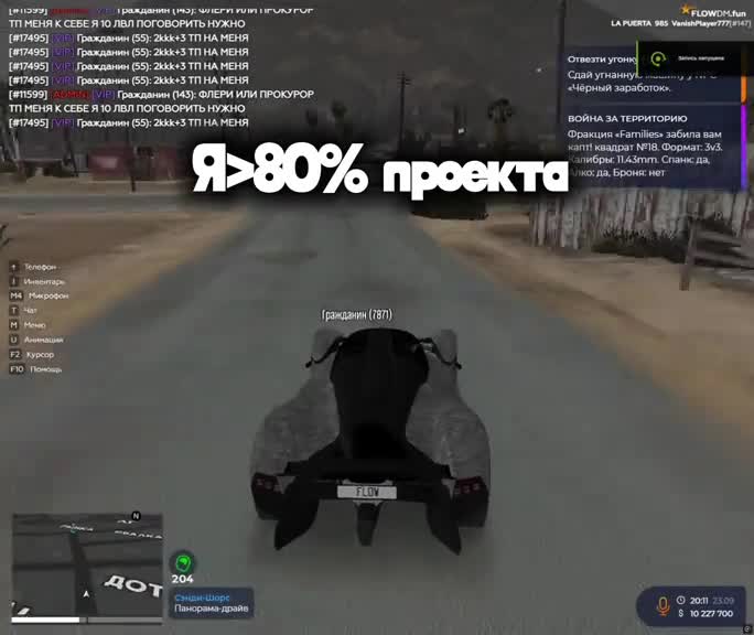 @Mineralka #flexDM #hvh #vanish