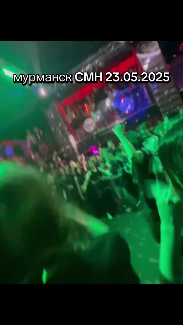 @герда