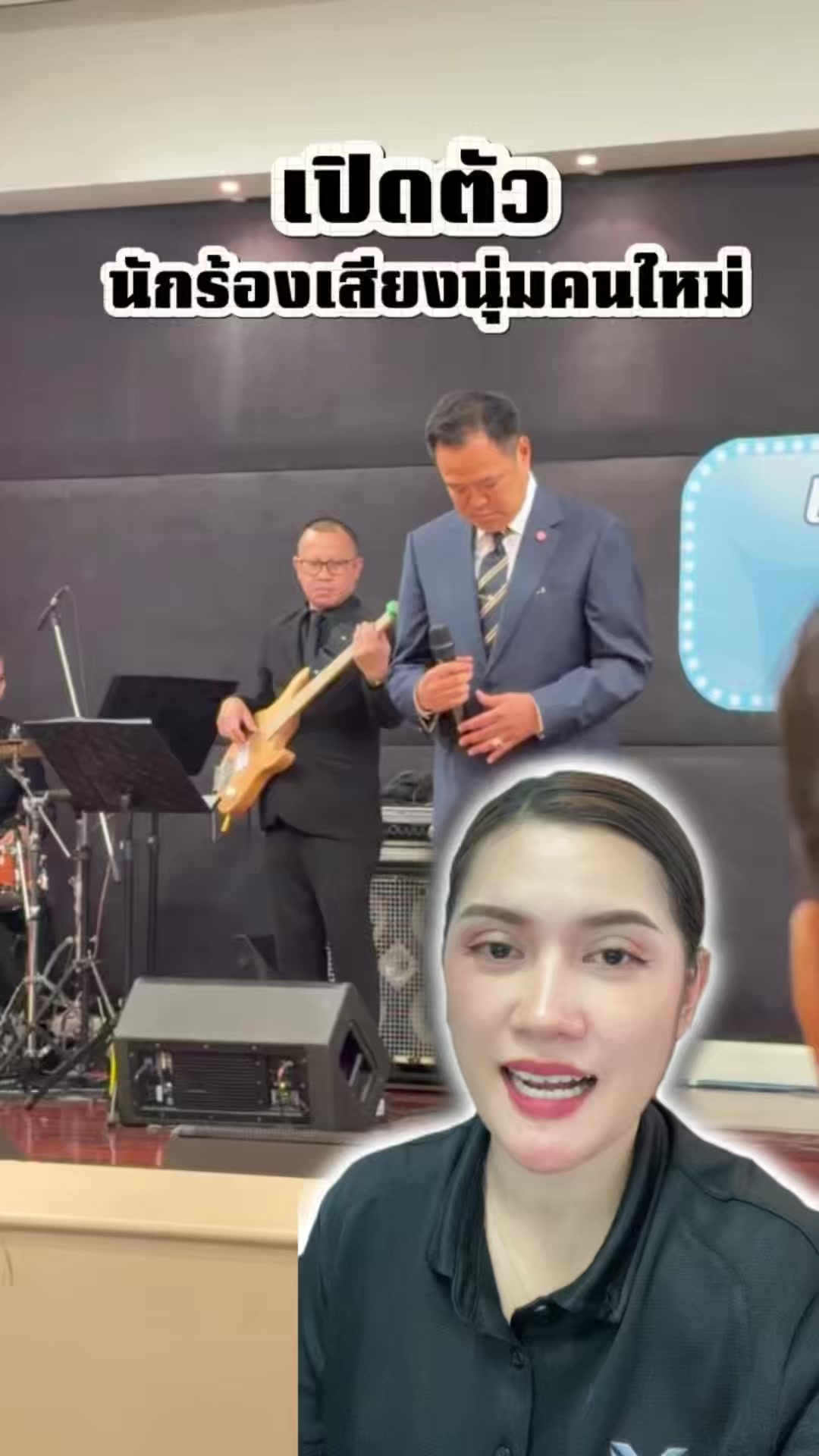 @สวท.ยโสธร