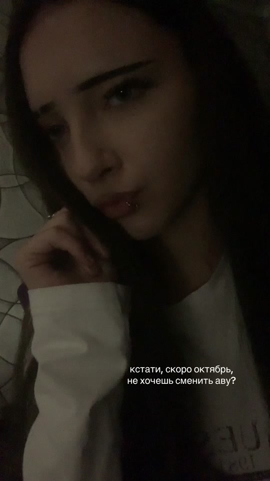 @миловская
