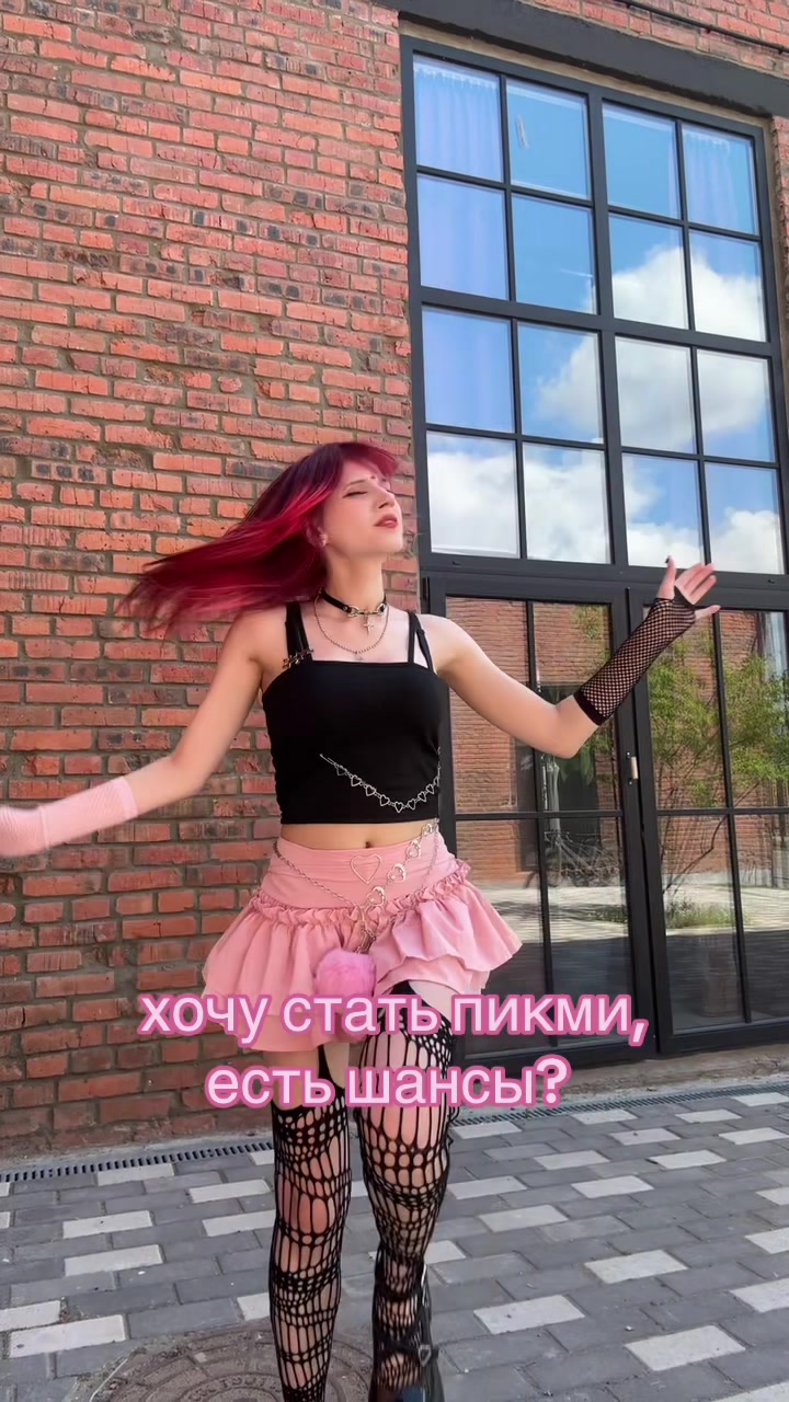 @Кёми кринжулик💩