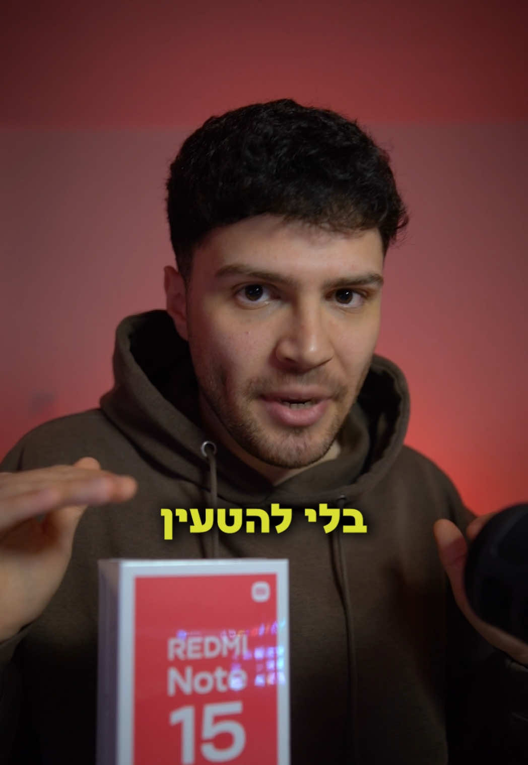 @אור קורם