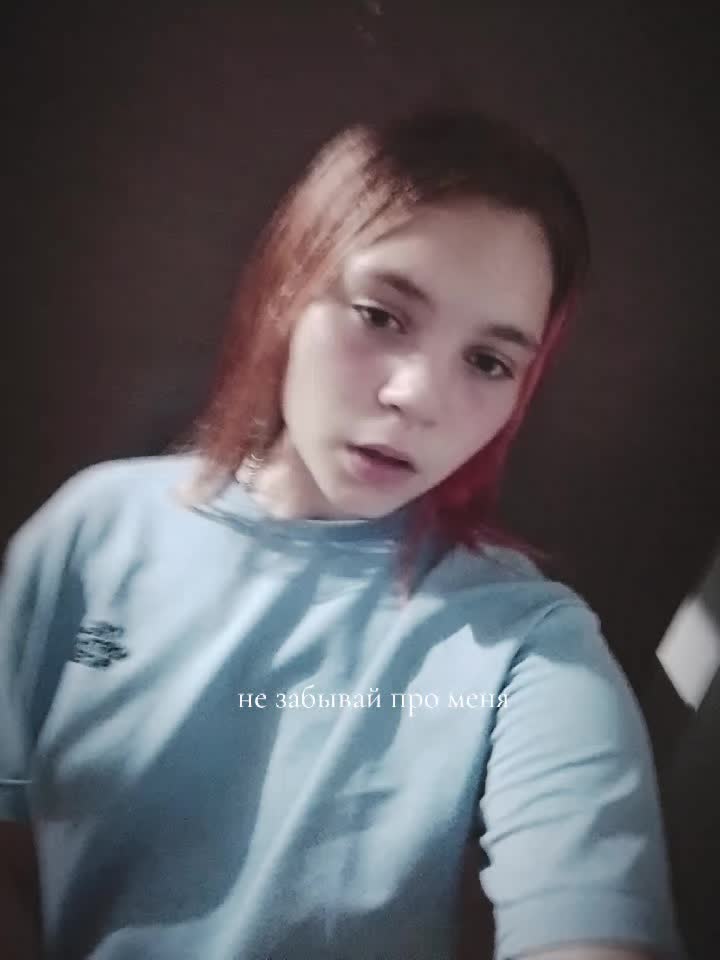 @Екатерина