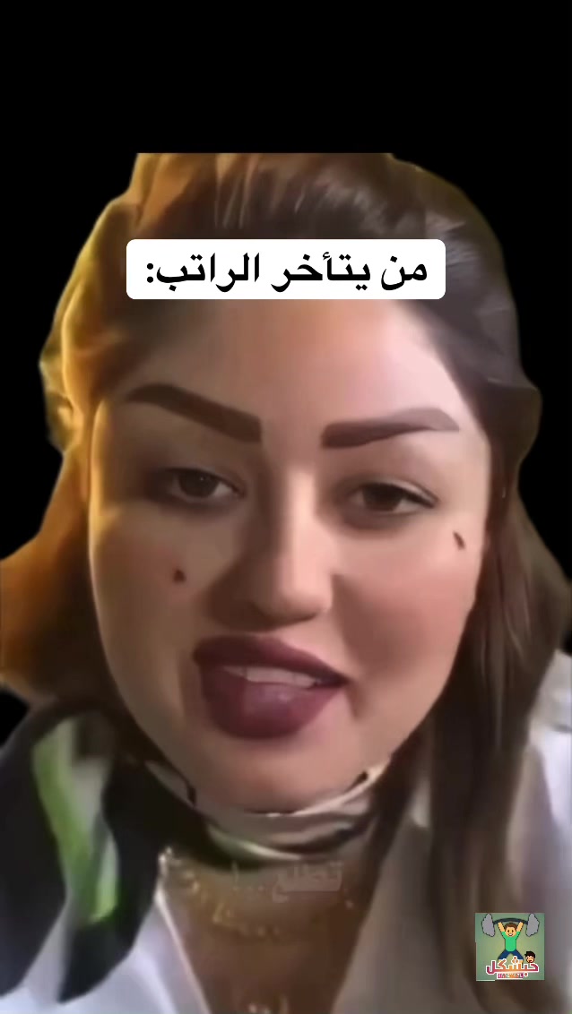 @حبشكل