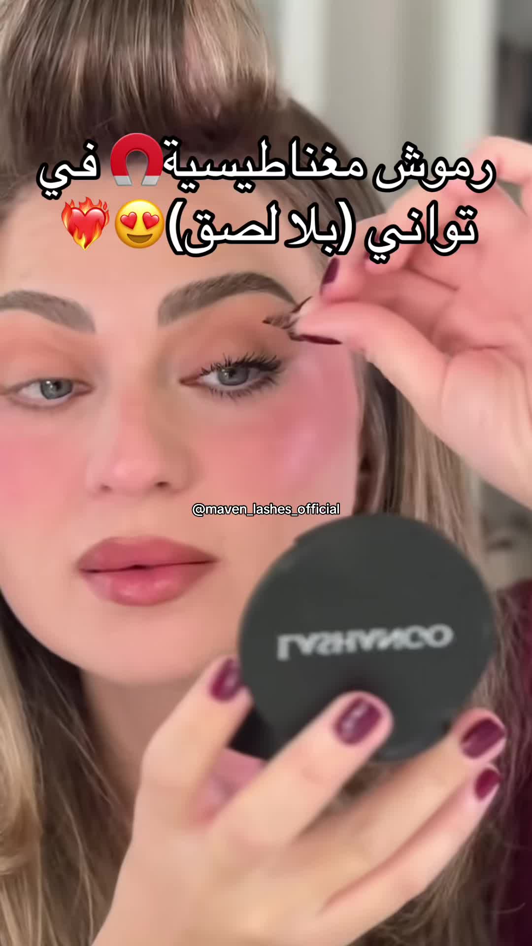 @maven_lashes_official🇲🇦🇲🇦