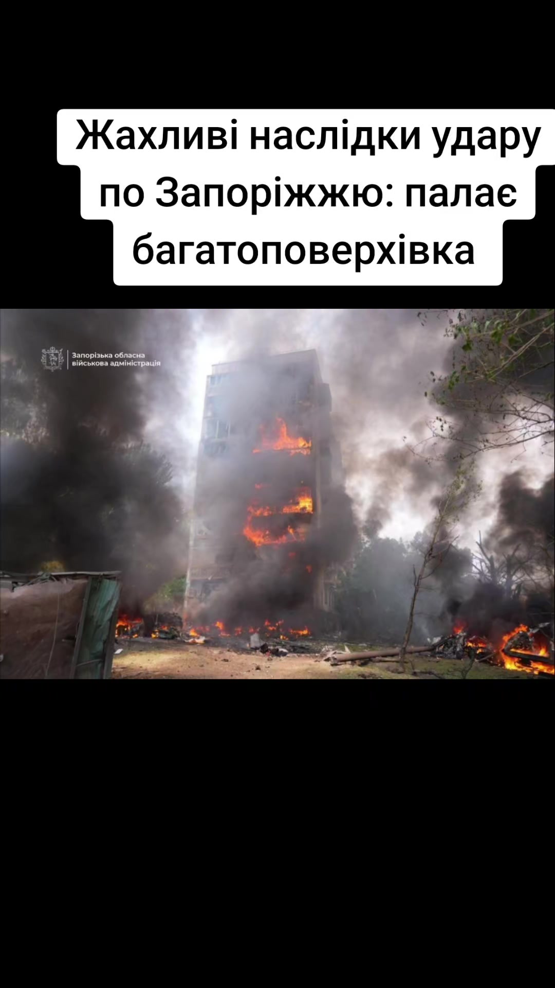 @ЗаБор
