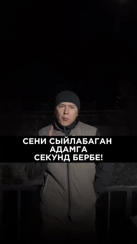 @Аллах ыразы болсун ☝️&hearts;️