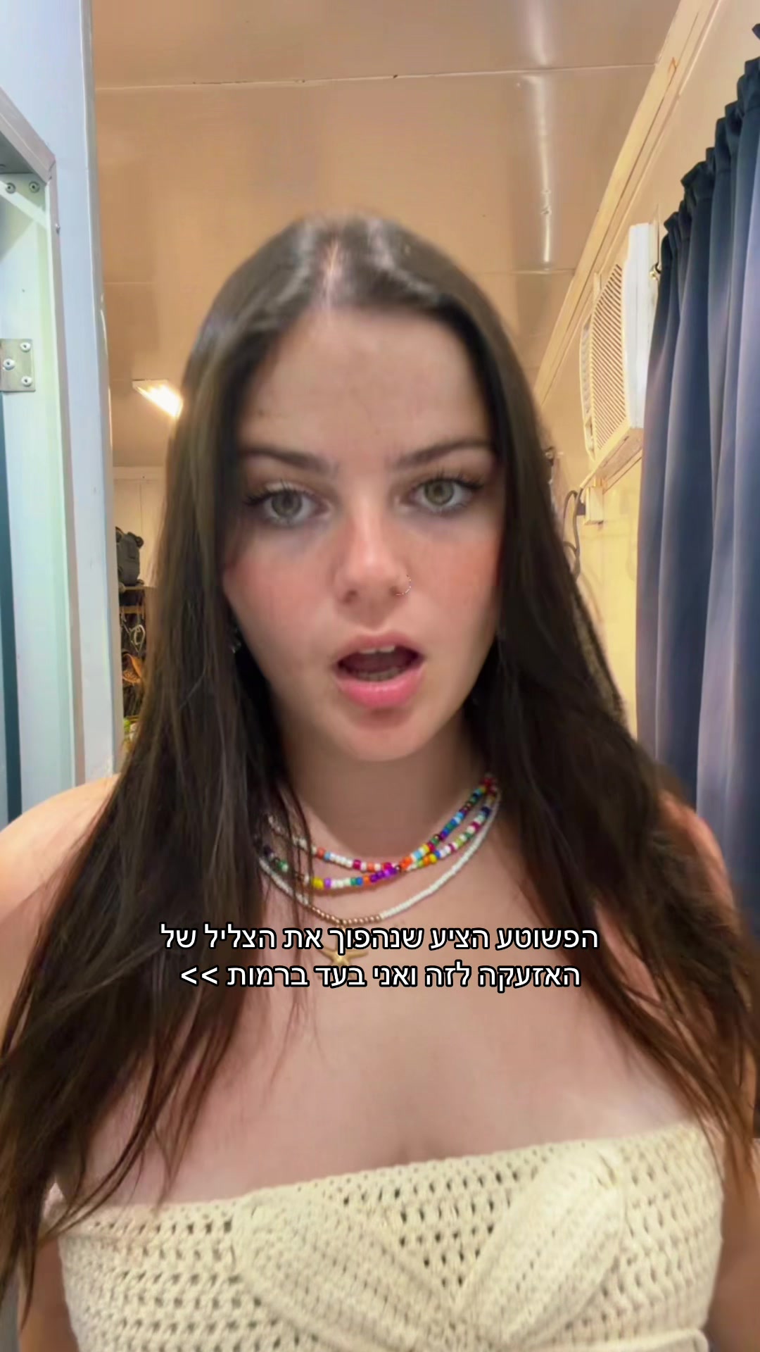 @אלינה רבינוביץ׳