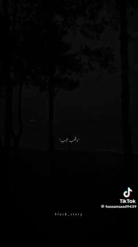 @على البلي