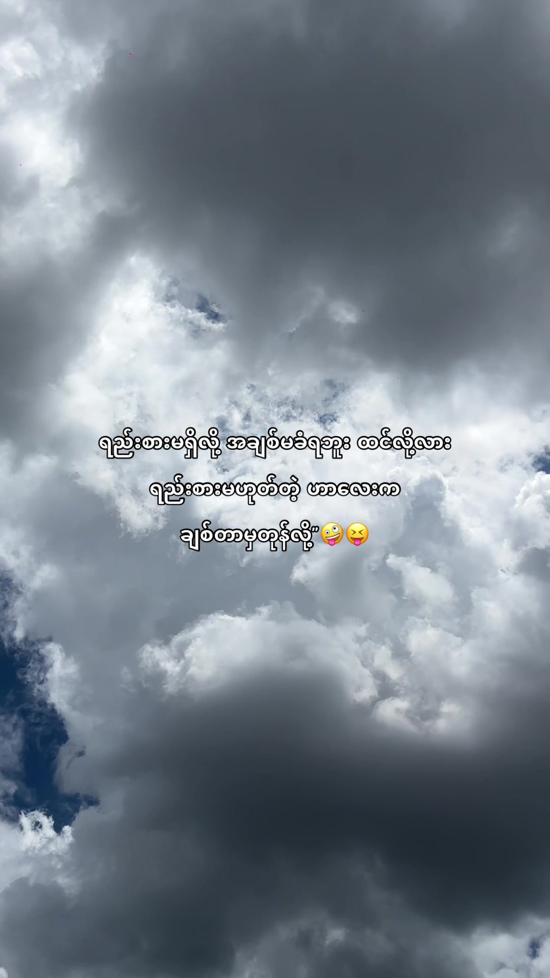 @๐๐ข๐ง ๐๐ก๐๐ง๐ญ๐งธเพเฝฒ