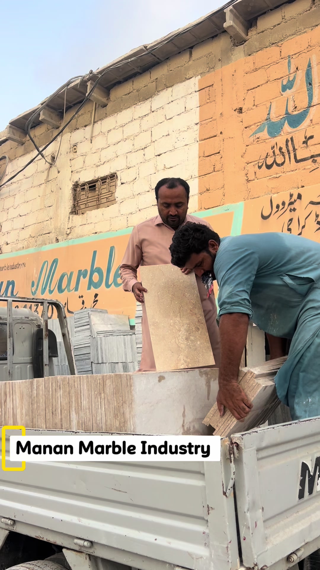 @Manan Marble Industry