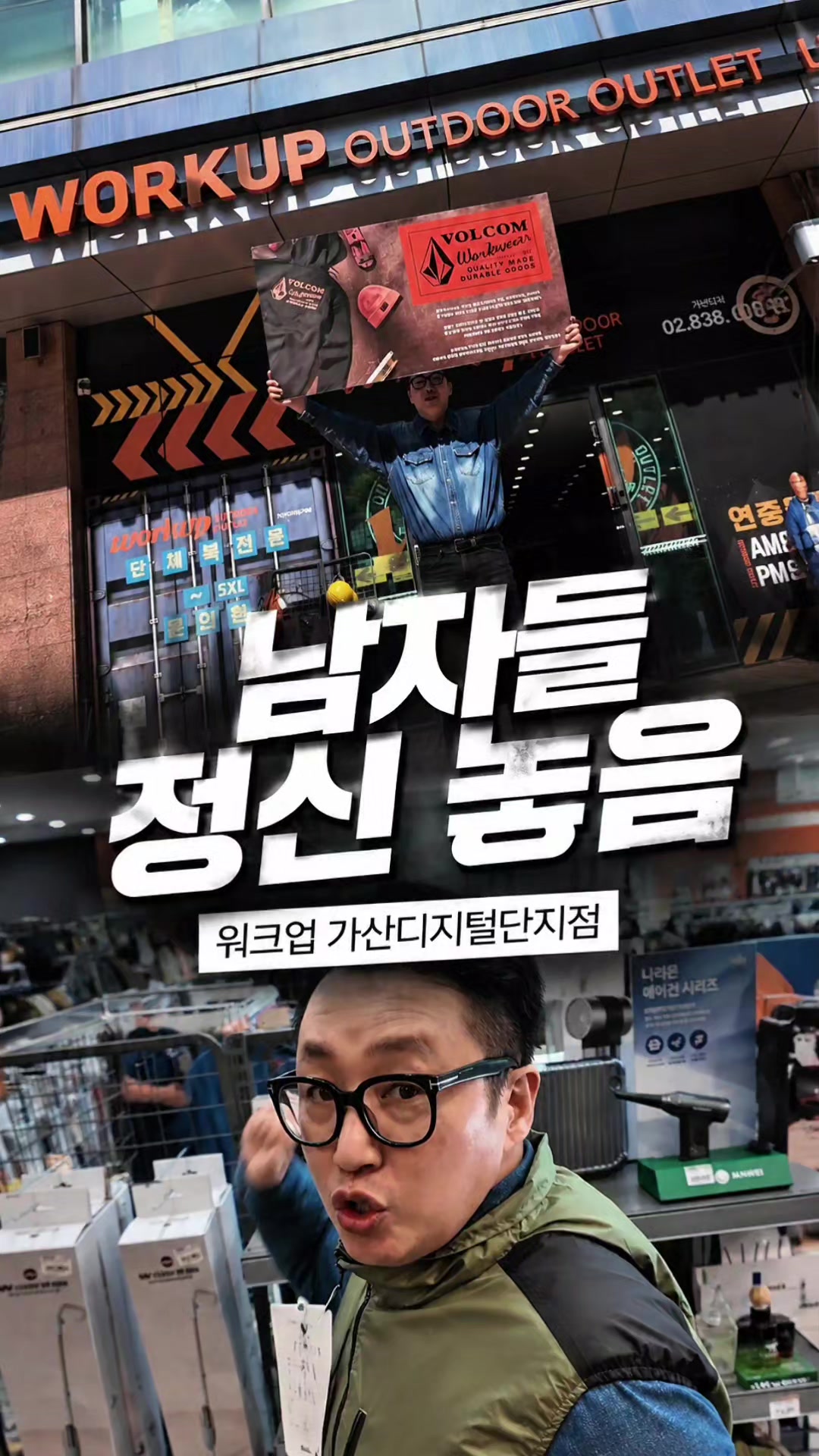 @해피문군