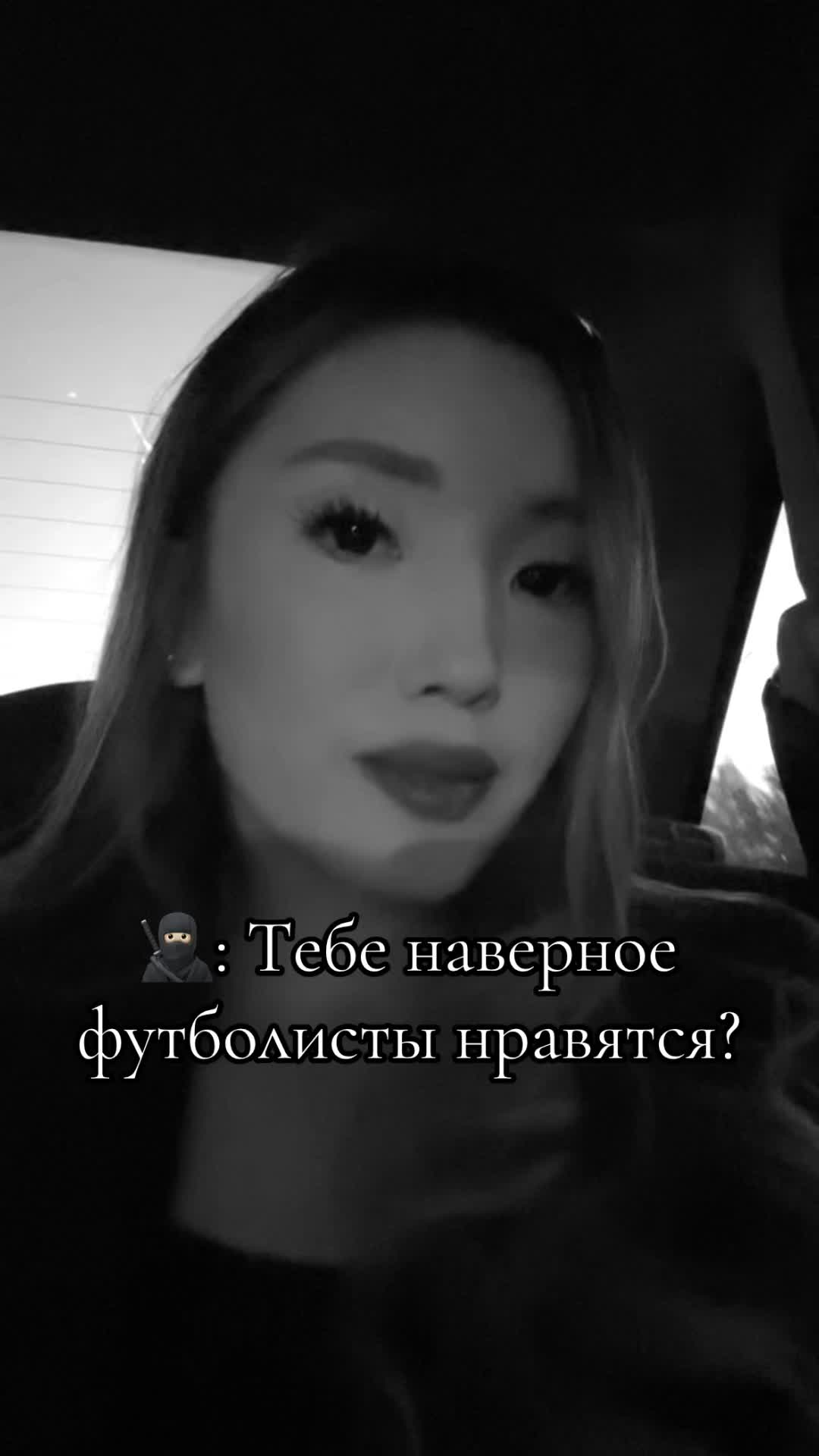 @Жұмабекқызы Дана