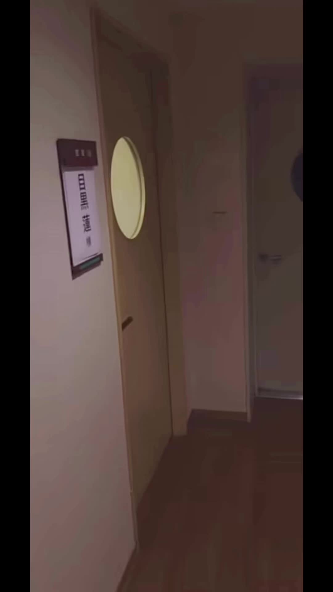 @となりのメグロ
