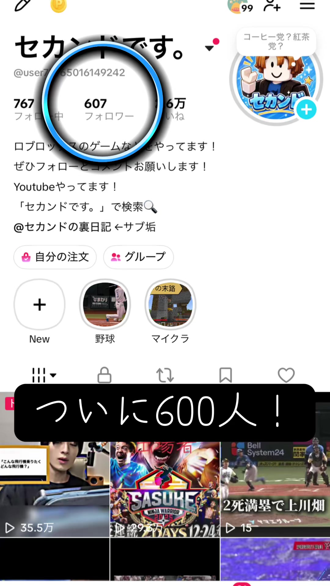 @あかさたな