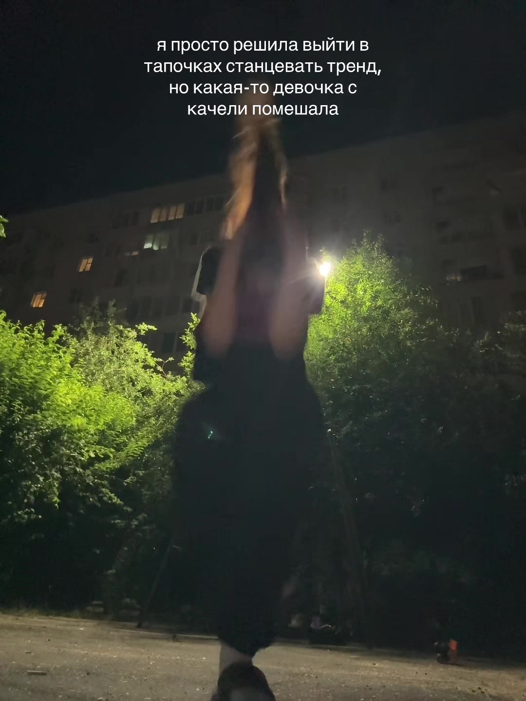 @Мавиле и иногда Дженет Хан