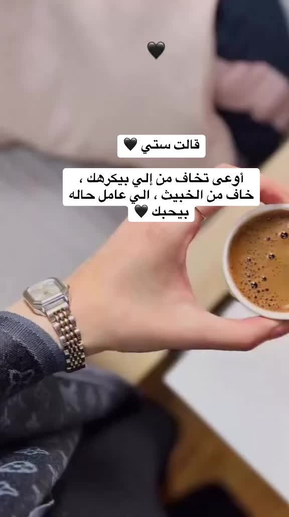 @نيڤين السيد🍃🩷