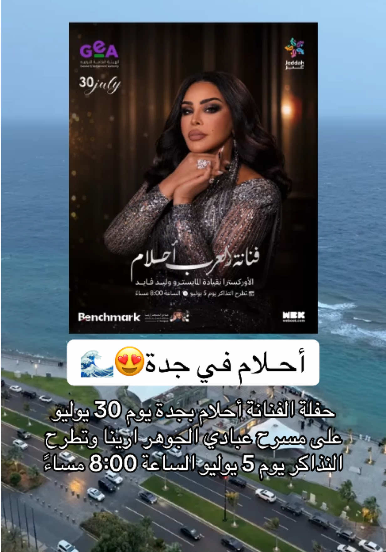 @فعاليات ومطاعم جدة📍| هادي