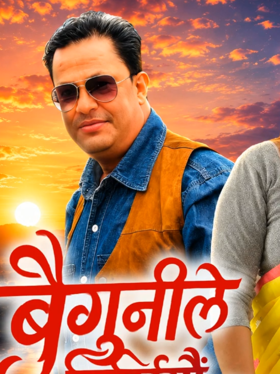 @Ram kumar khatiwada5✅