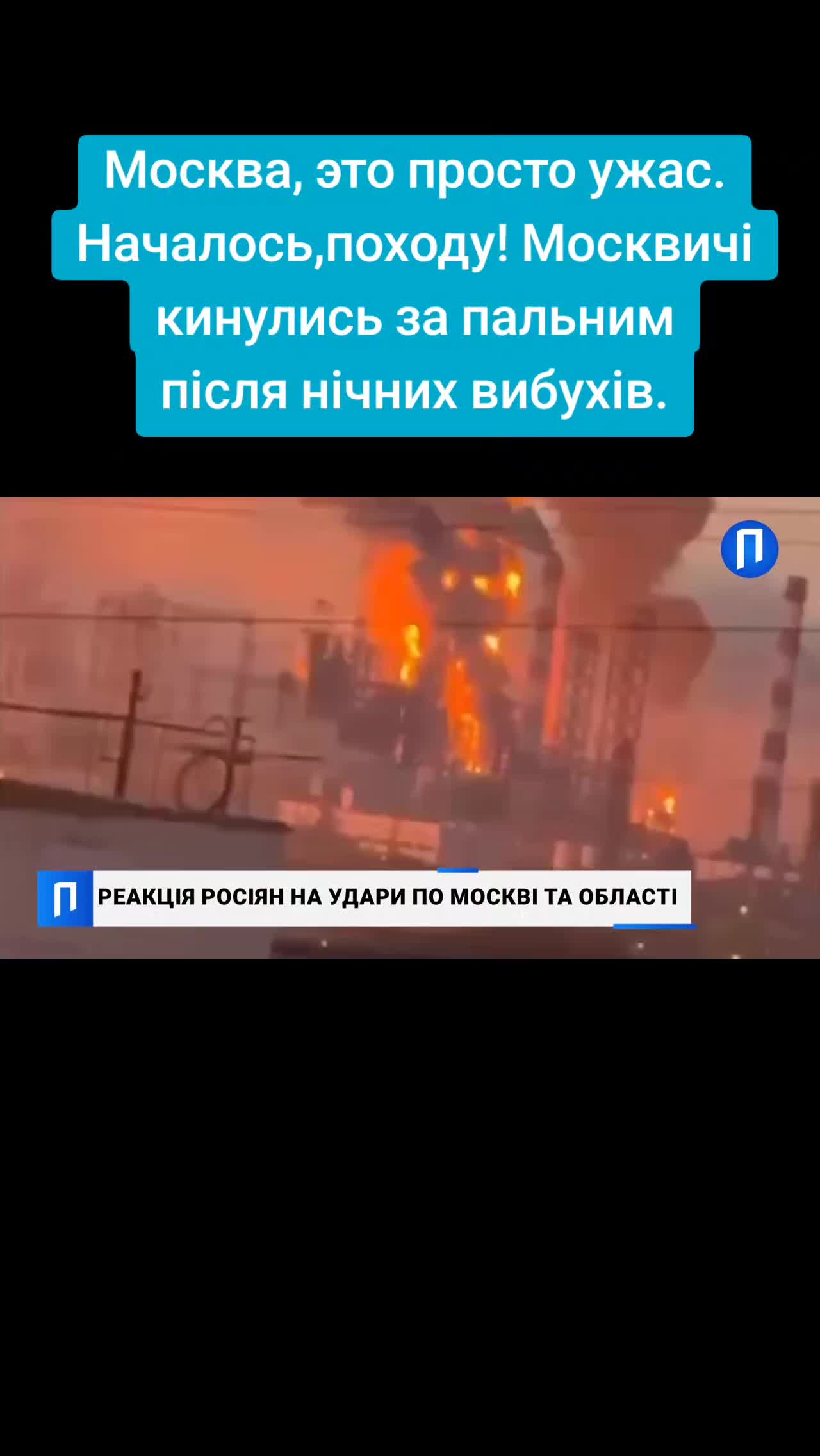 @Санич