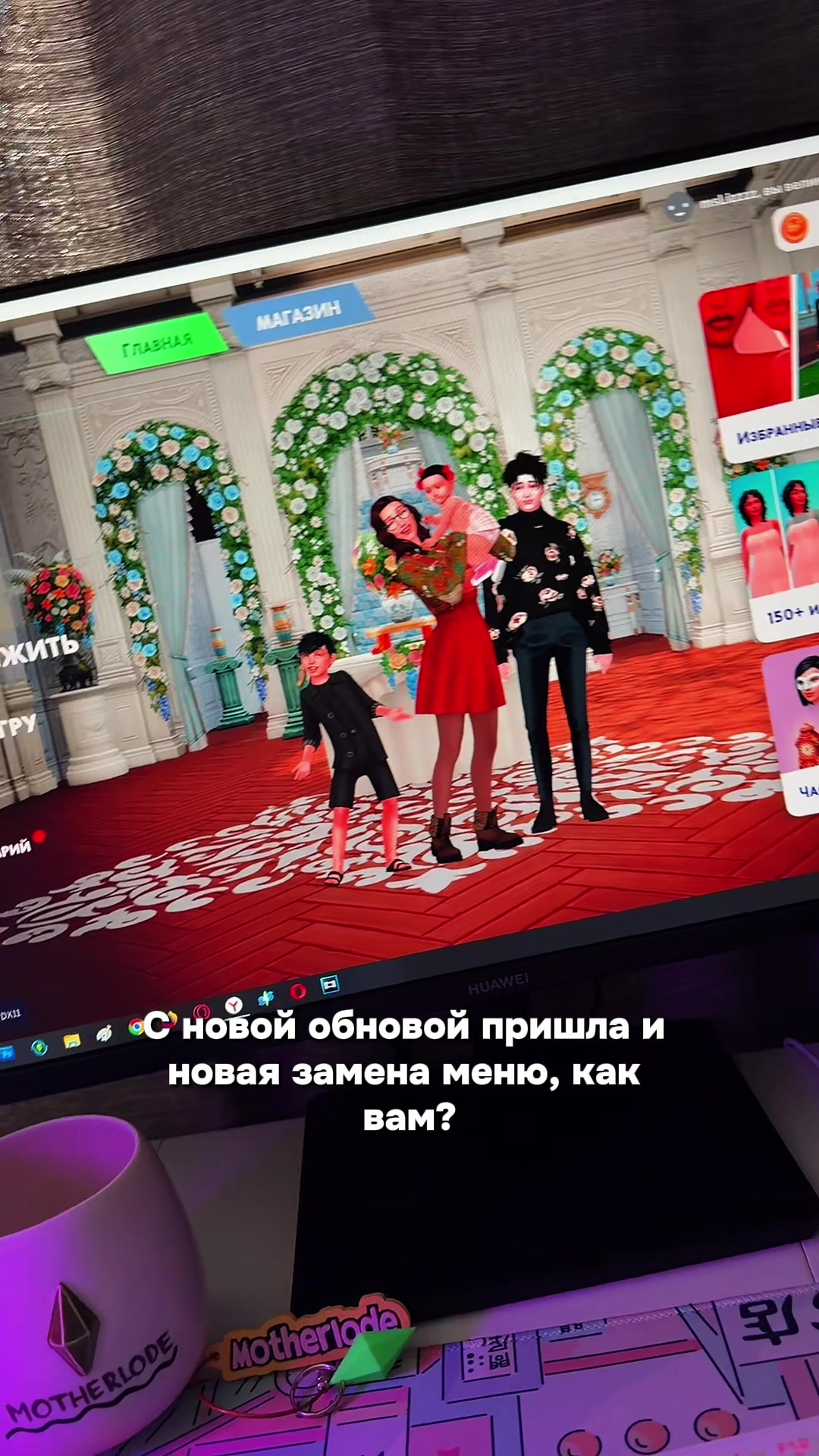 @Sims 4 🤍 тгк: sims4mods69